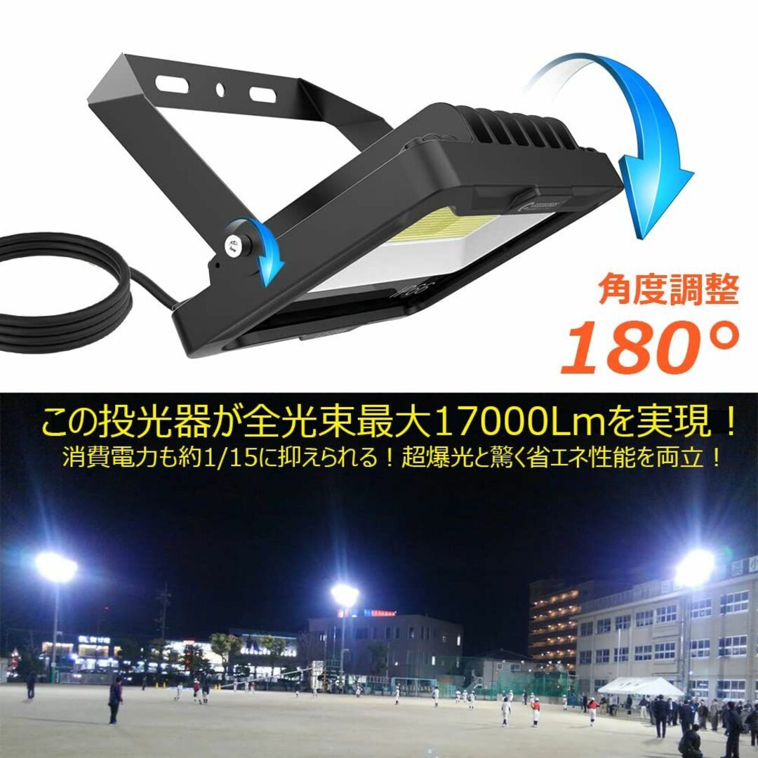 グッド・グッズ 100W LED 投光器 昼白色 100V対応 IP66 防水