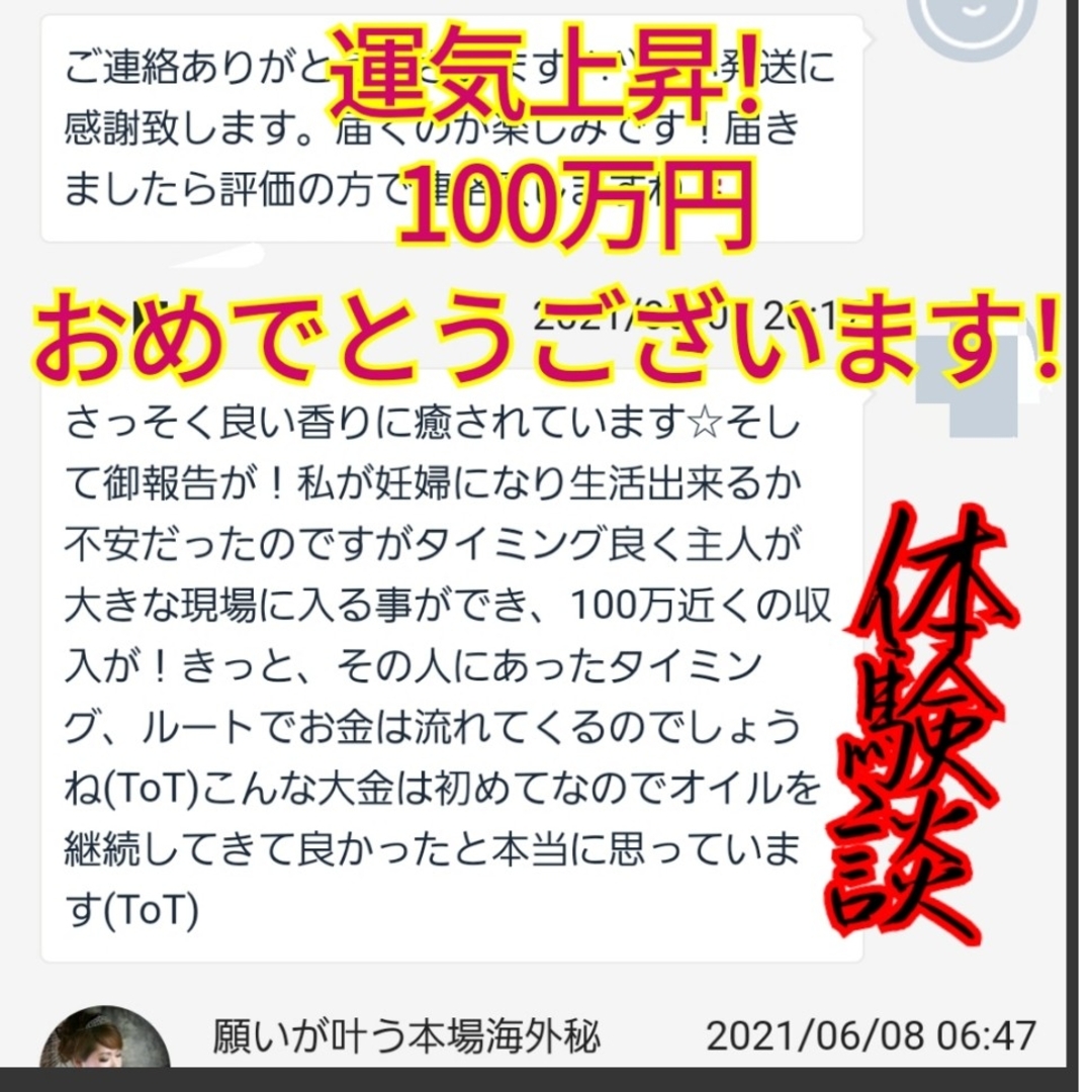 一点限り●金運最強パワーストーンブレスレット！開運、勝負運、魔除け、セックス運