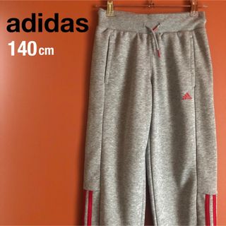 アディダス(adidas)の美品 adidas 3本ライン スウェット パンツ キッズ 140(パンツ/スパッツ)