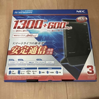 エヌイーシー(NEC)のNEC Wi-Fiルーター Aterm PA-WG1900HP2(PC周辺機器)
