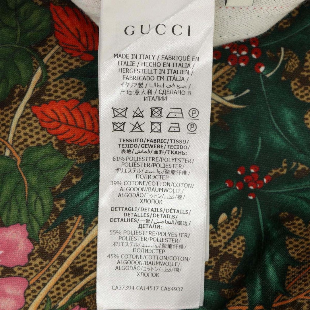 グッチ GG柄 フローラル スカート グッチシマ シェリーライン 609954 レディース ベージュ マルチカラー GUCCI 【中古】  【アパレル・小物】