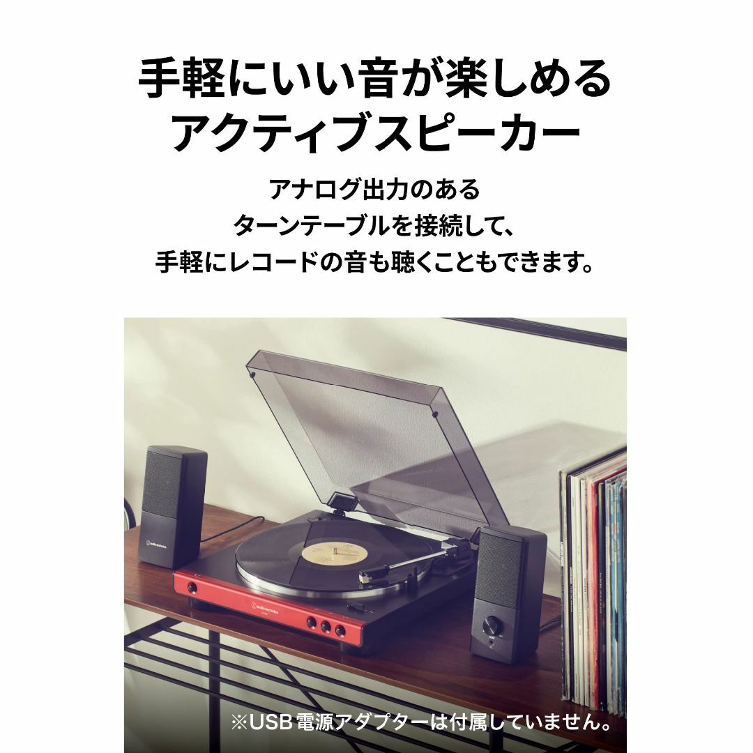 オーディオテクニカ AT-SP95 タブレット レコードプレーヤー USB給電