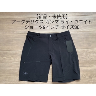 ARC'TERYX クロップドパンツ　28インチ