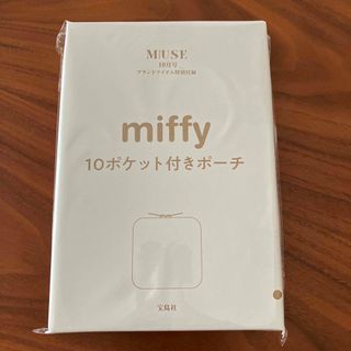 otona MUSE 10月号　付録　オトナミューズ(ポーチ)