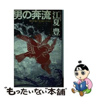 江夏の通販 600点以上 | フリマアプリ ラクマ