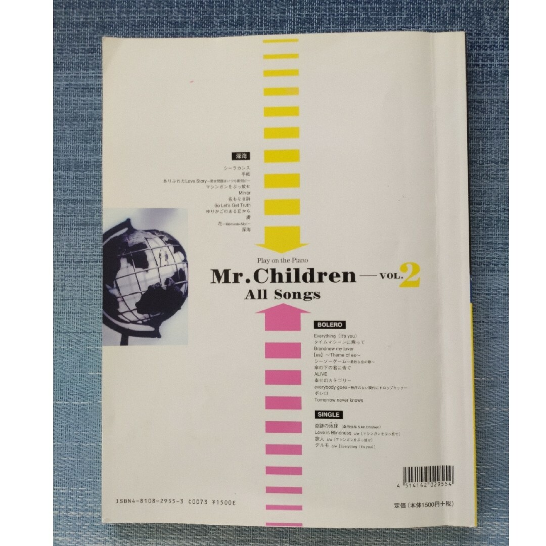 【ピアノ🎹弾き語り】Mr.Children All songs--VOL.2 エンタメ/ホビーの本(楽譜)の商品写真