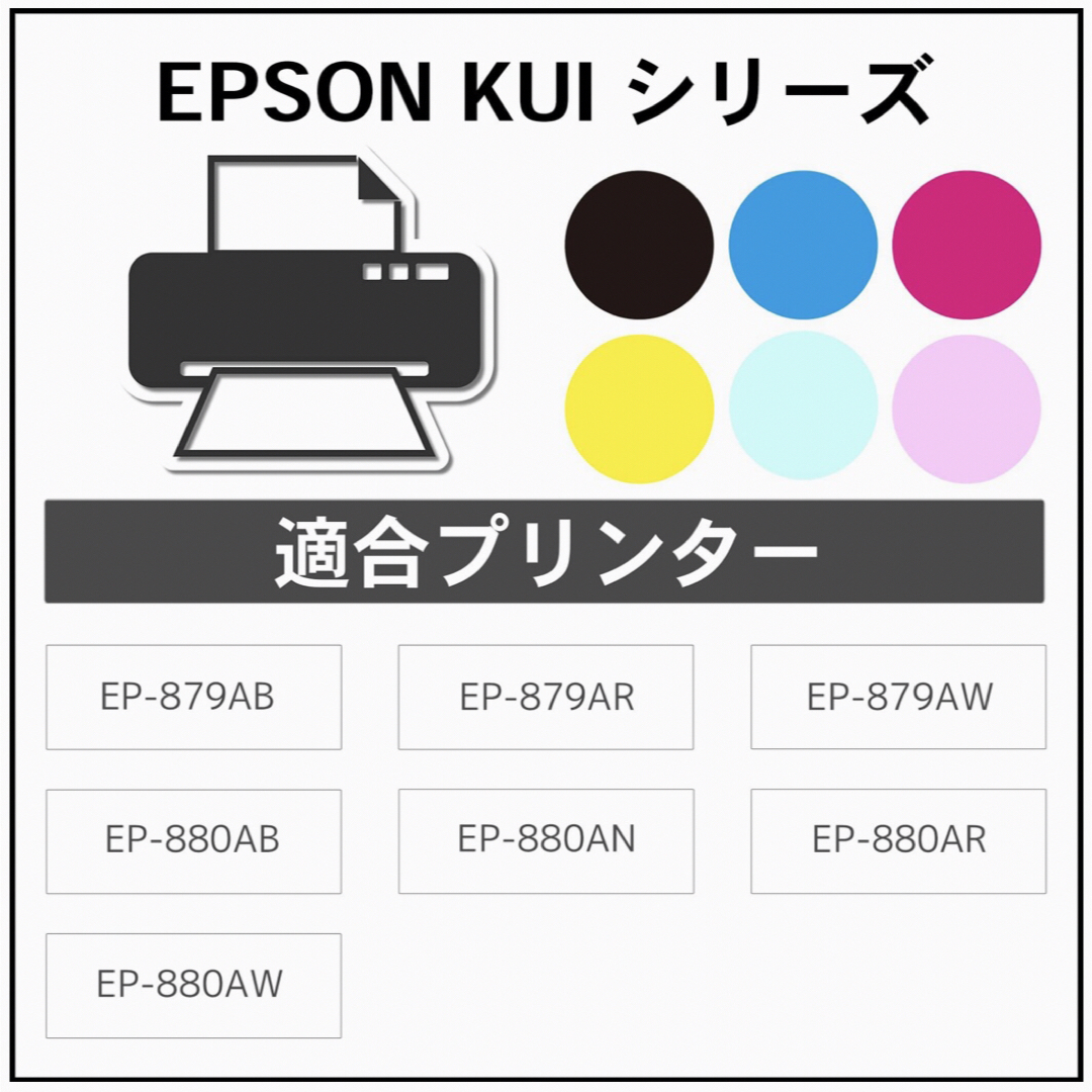 エプソン 純正 インクカートリッジ クマノミ KUI-6CL-M 6色パック 8