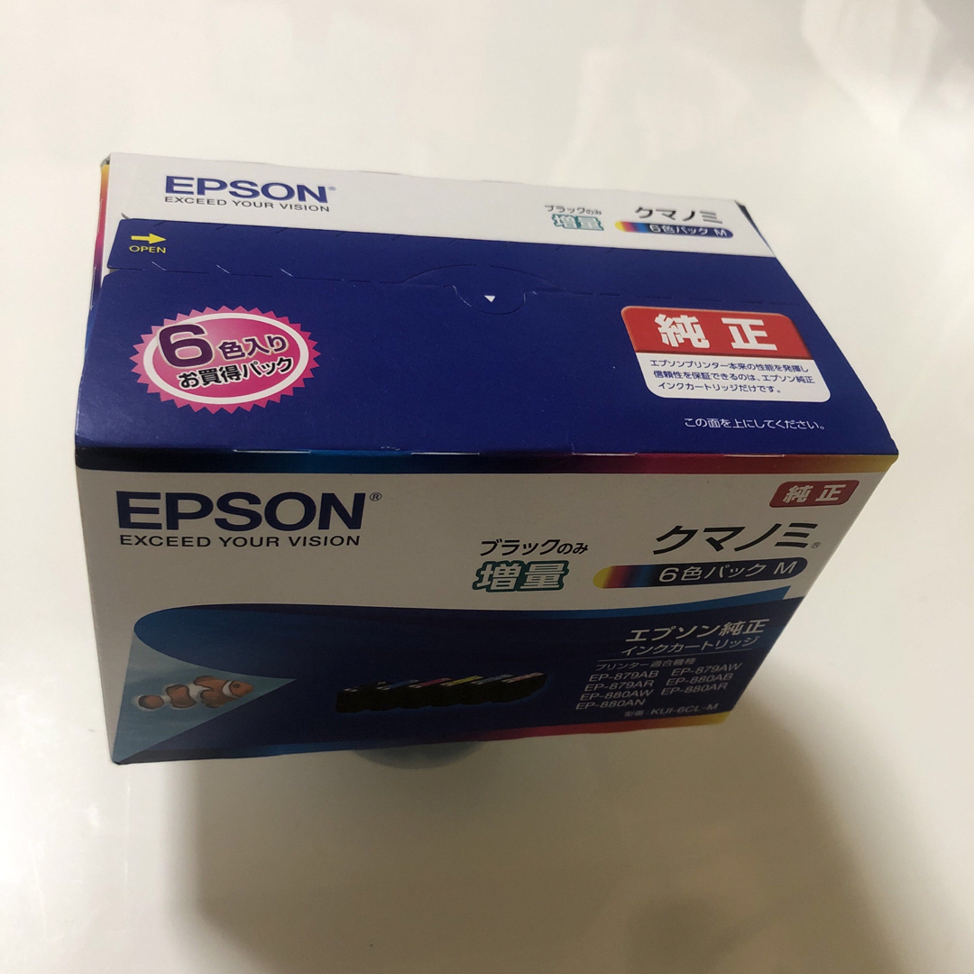 EPSON - エプソン 純正 インクカートリッジ クマノミ KUI-6CL-M 6色