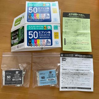 エプソン(EPSON)のエコリカリサイクルインクカートリッジ(PC周辺機器)