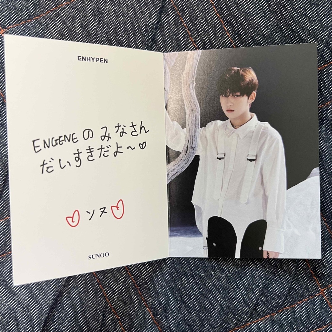 ENHYPEN 結 YOU weverse盤 メッセージカード ソヌの通販 by み's shop ENHYPEN 結 YOU weverse盤 メッセージカード ソヌの通販 by み's shop