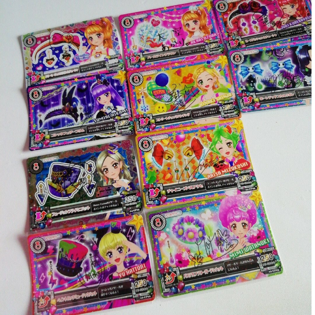 アイカツ カード 大空あかり まとめ売り - ゲームセンター・ゲームカード