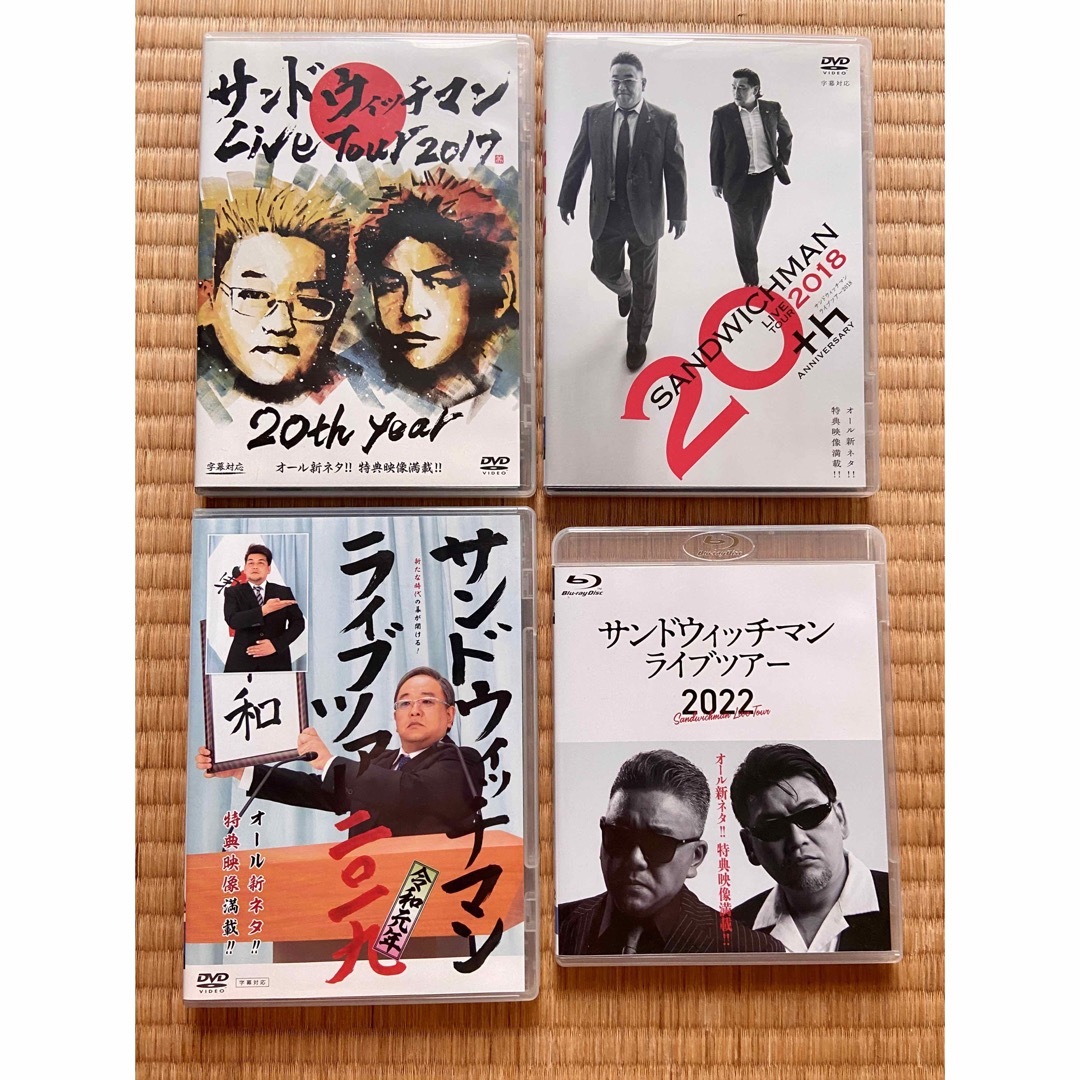 サンドウィッチマン ライブDVD、BD セット- サンドウィッチマン ライブDVD、BD セット-