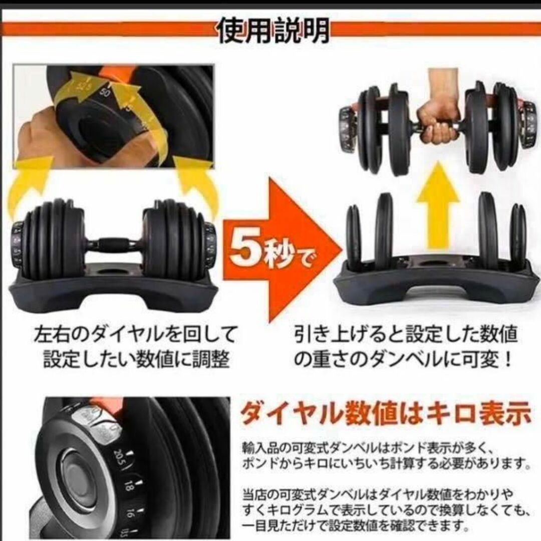 可変式ダンベル 24kg×2個セット筋トレ 15段階調節 アジャスタブル ...