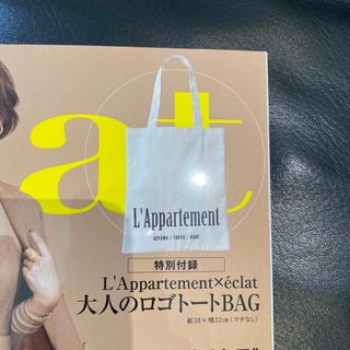 アパルトモンドゥーズィエムクラス(L'Appartement DEUXIEME CLASSE)の雑誌エクラ付録　トートバッグ(トートバッグ)