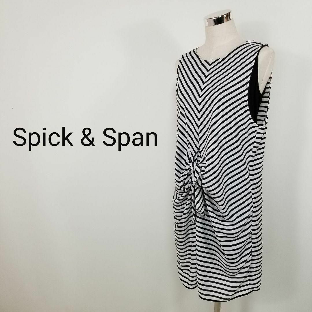 Spick & Span(スピックアンドスパン)のスピックアンドスパン斜め縞柄ダイアゴナルストライプノースリーブワンピース白黒M レディースのワンピース(ひざ丈ワンピース)の商品写真