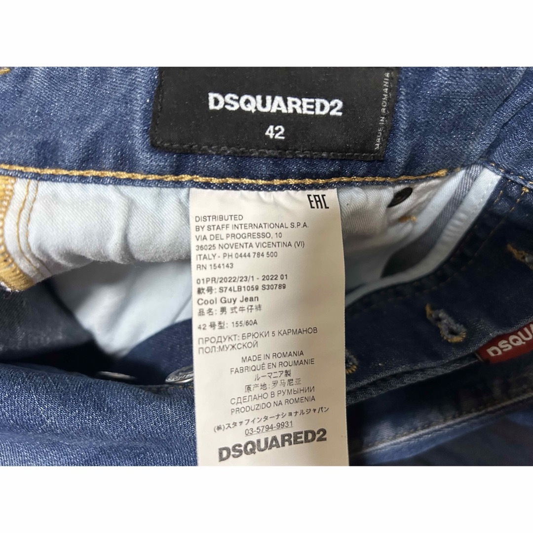 パンツクールガイ　42 BLACK 新品未使用　DSQUARED2 デニム