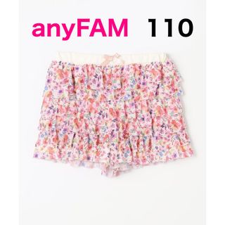 エニィファム(anyFAM)の⭕️anyFAM フリル 天竺 ショート パンツ 花柄110(パンツ/スパッツ)