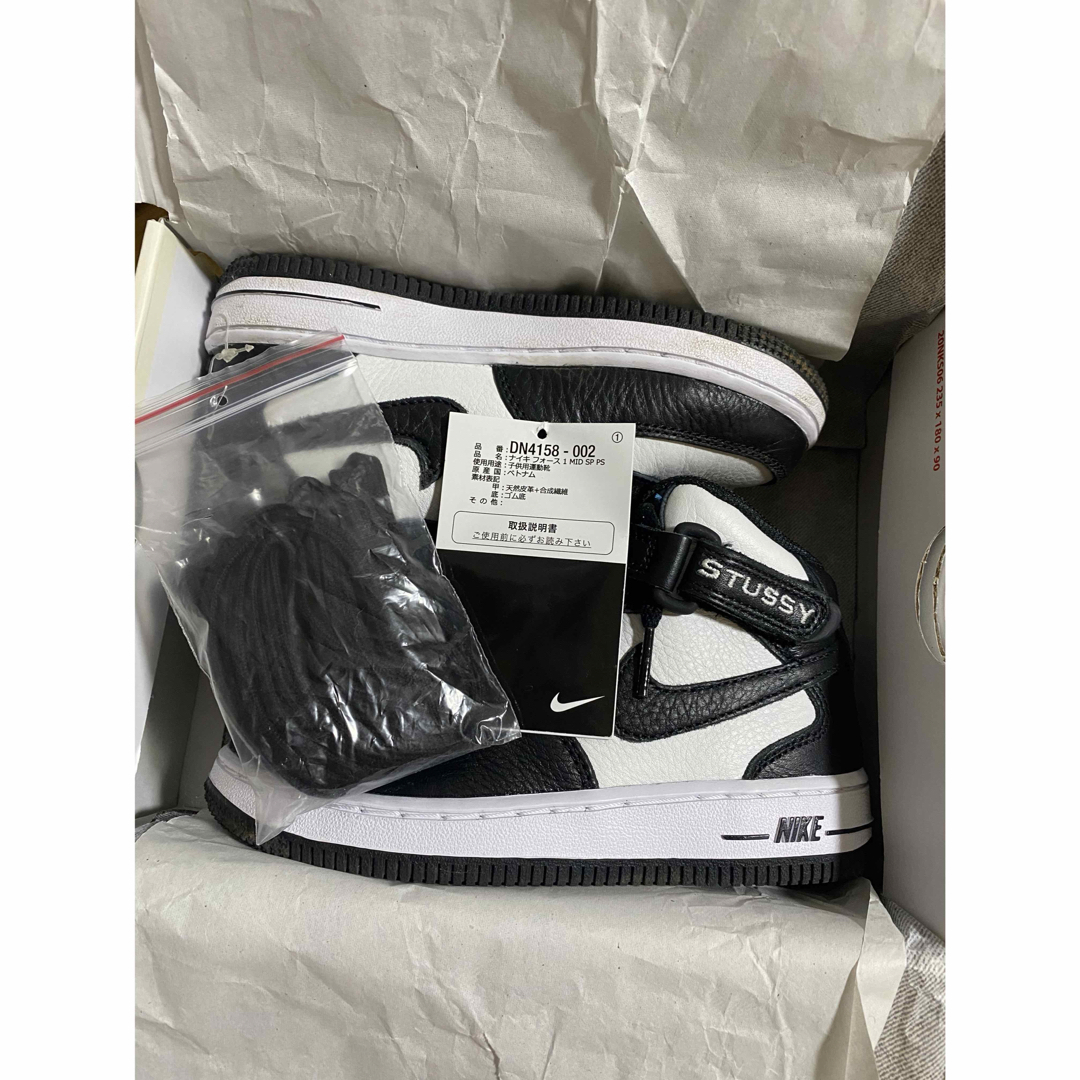 NIKE × STUSSY エアフォース1 18cm