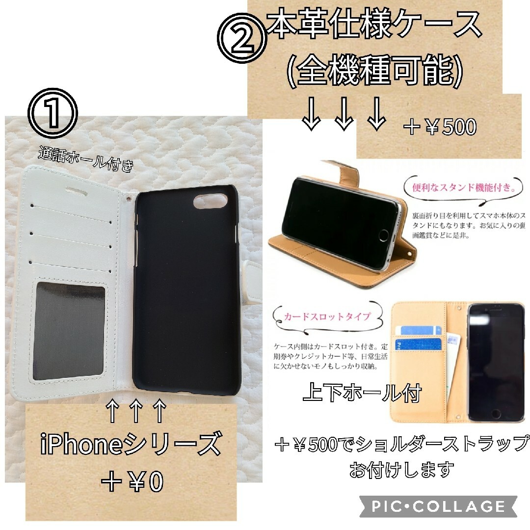 LIBERTY. - リバティハンドメイドスマホケース手帳型iPhoneAndroid全