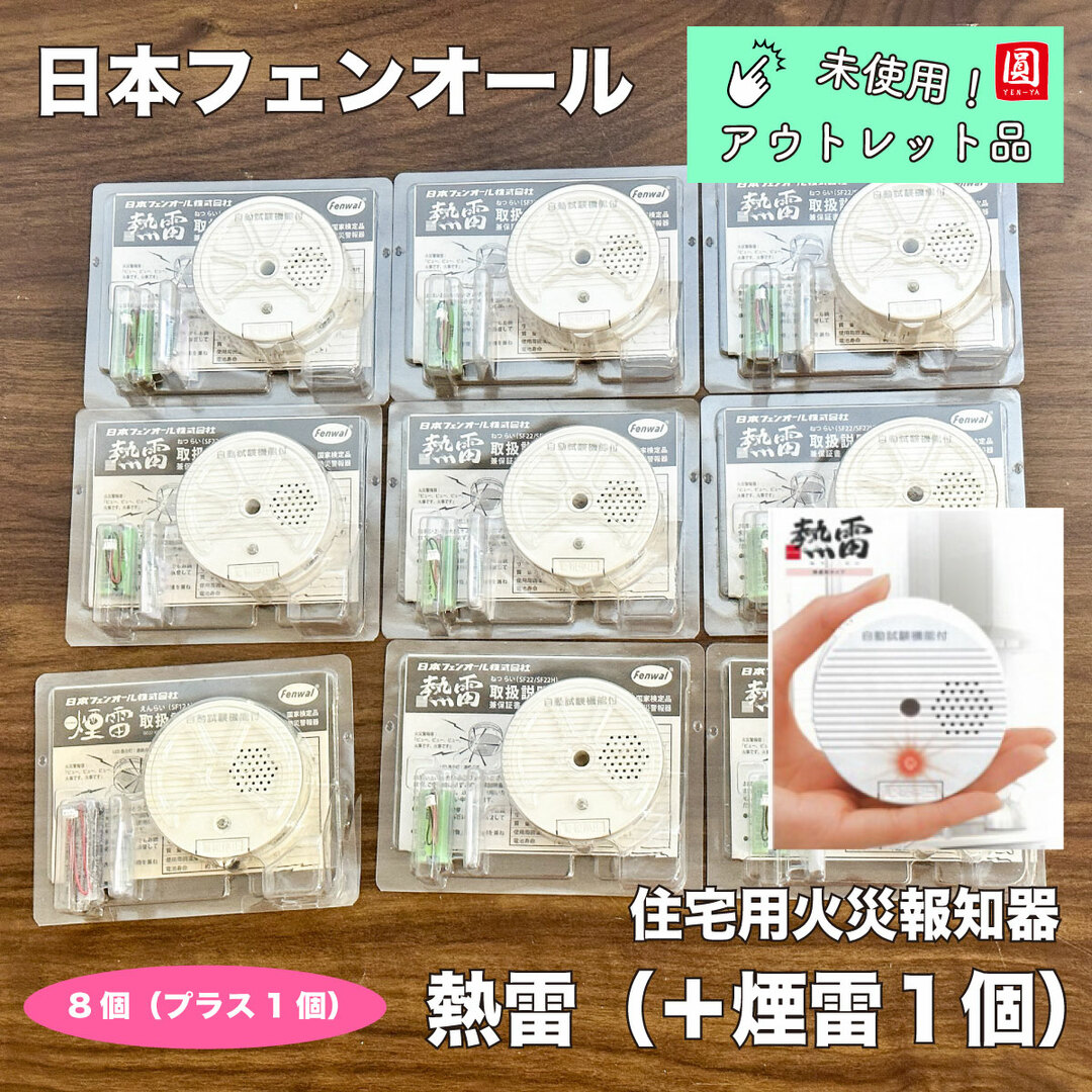 初恋まねき猫 内藤ルネ 希少品