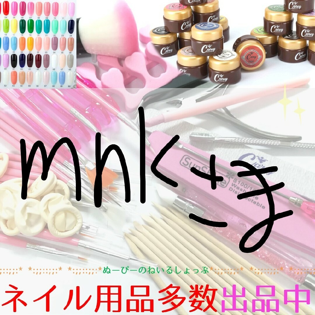 mnk様専用ラベンダー、レモンの通販 by ぬーぴぃ's shop｜ラクマ