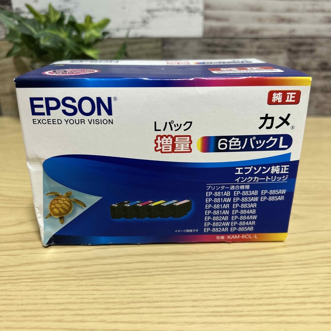 EPSON - エプソン インクカートリッジ KAM-6CL-L カメ EP-881Aシリーズ ...