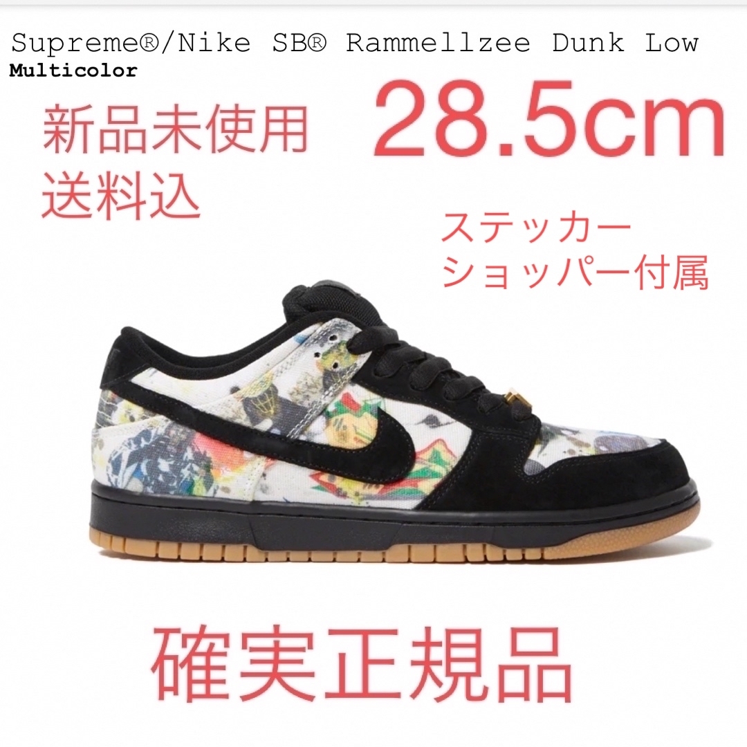 SUPREME NIKE DUNK 28cm LOW SB RAMMELLZEE abitur.gnesin-academy.ru