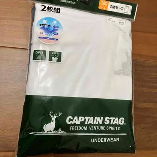 キャプテンスタッグ(CAPTAIN STAG)の未使用 キャプテンスタッグ 160 丸首サーフ インナー 白  (下着)