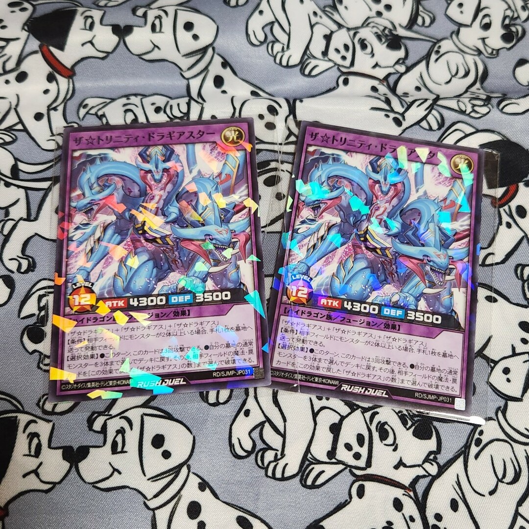 遊戯王(ユウギオウ)の【処分価格】最強ジャンプ 遊戯王カード エンタメ/ホビーのアニメグッズ(カード)の商品写真