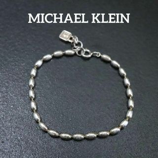 ミッシェルクラン(MICHEL KLEIN)の【匿名配送】 ミッシェルクラン ブレスレット SV925 5.2g シンプル(ブレスレット/バングル)