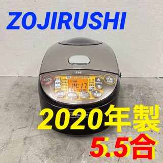 13673 IH炊飯器 ZOJIRUSHI NP-VI10 2020年製5.5合(炊飯器)