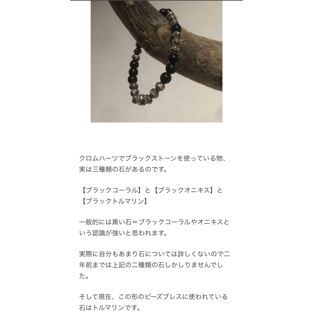 Chrome Hearts(クロムハーツ)のクロムハーツ   ブレスレット   正規品 メンズのアクセサリー(ブレスレット)の商品写真