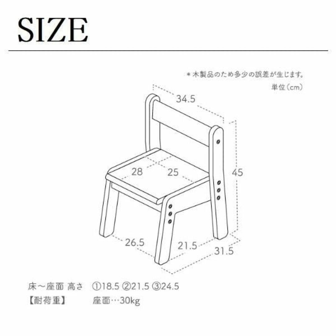 ノスタ3 キッズチェア 大和屋 norsta3 ロータイプ ローチェア 子供用椅