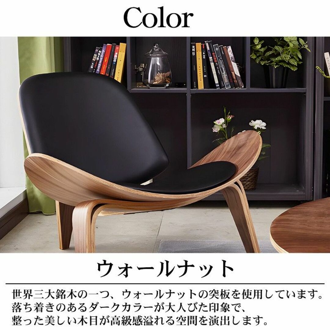 CH07 ハンスJウェグナー Shell Chair シェルチェア ブラウン インテリア/住まい/日用品の椅子/チェア(ダイニングチェア)の商品写真