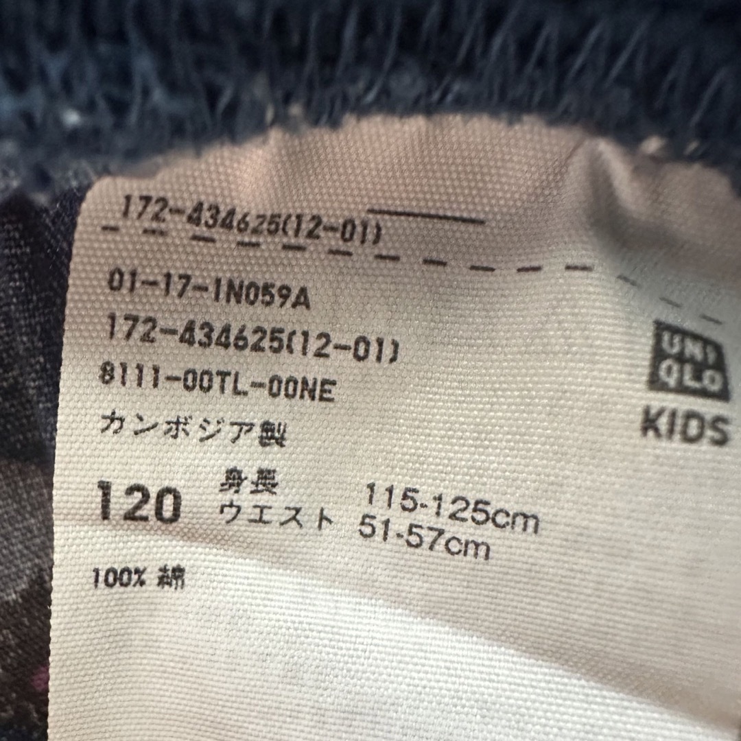 UNIQLO(ユニクロ)のユニクロ　ステテコ　マイクラ　120 キッズ/ベビー/マタニティのキッズ服男の子用(90cm~)(パジャマ)の商品写真