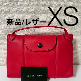 ロンシャン(LONGCHAMP)の[新品] ロンシャン ル プリアージュ キュイール メッセンジャー　レザーレッド(ショルダーバッグ)