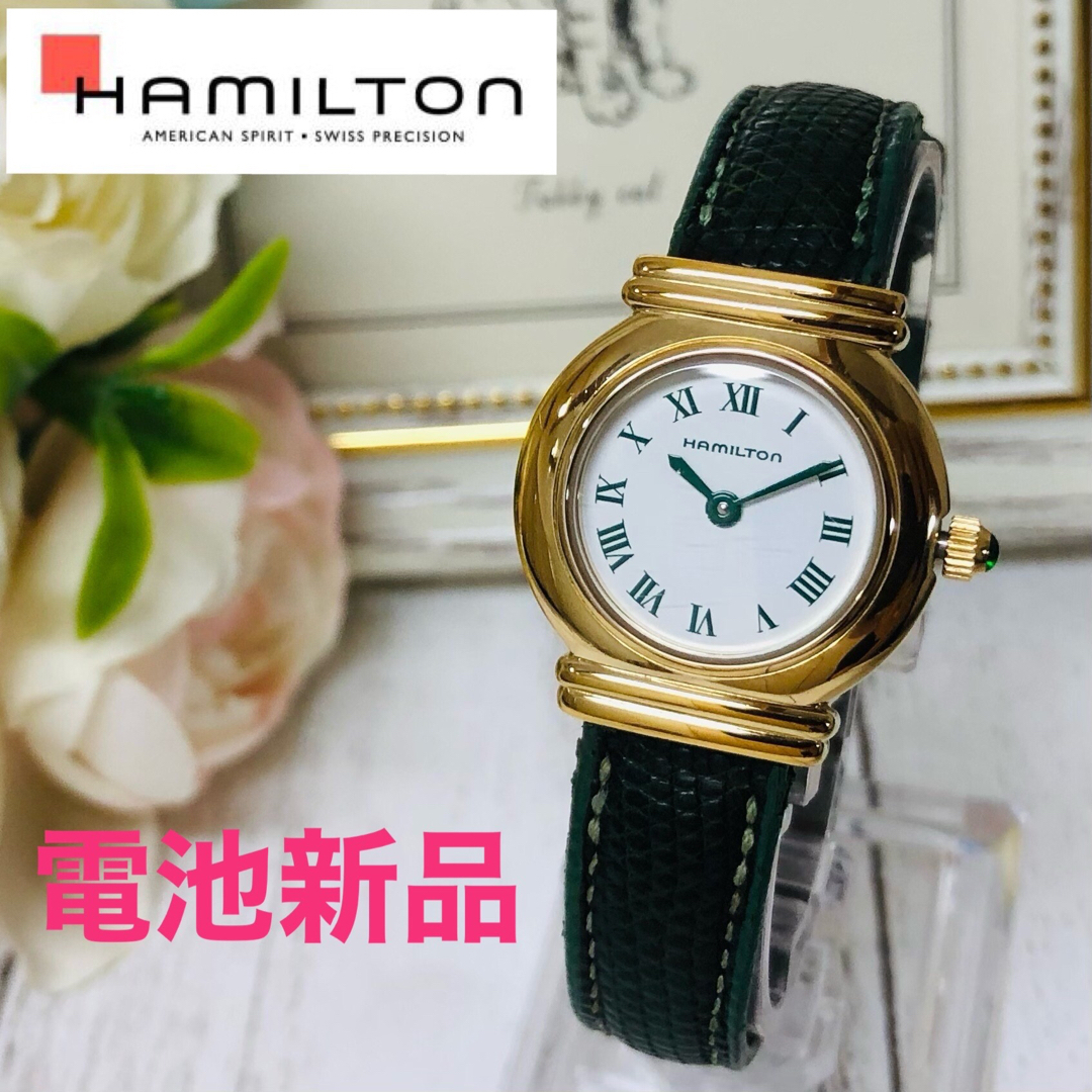 Hamilton(ハミルトン)の☆ 超稀少✨ハミルトン ラウンド グリーンインデックス 8208 電池新品✨ ☆ レディースのファッション小物(腕時計)の商品写真