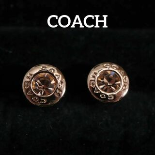 コーチ(COACH)の【匿名配送】COACH コーチ ピアス ピンクゴールド ロゴ ストーン 3(ピアス)