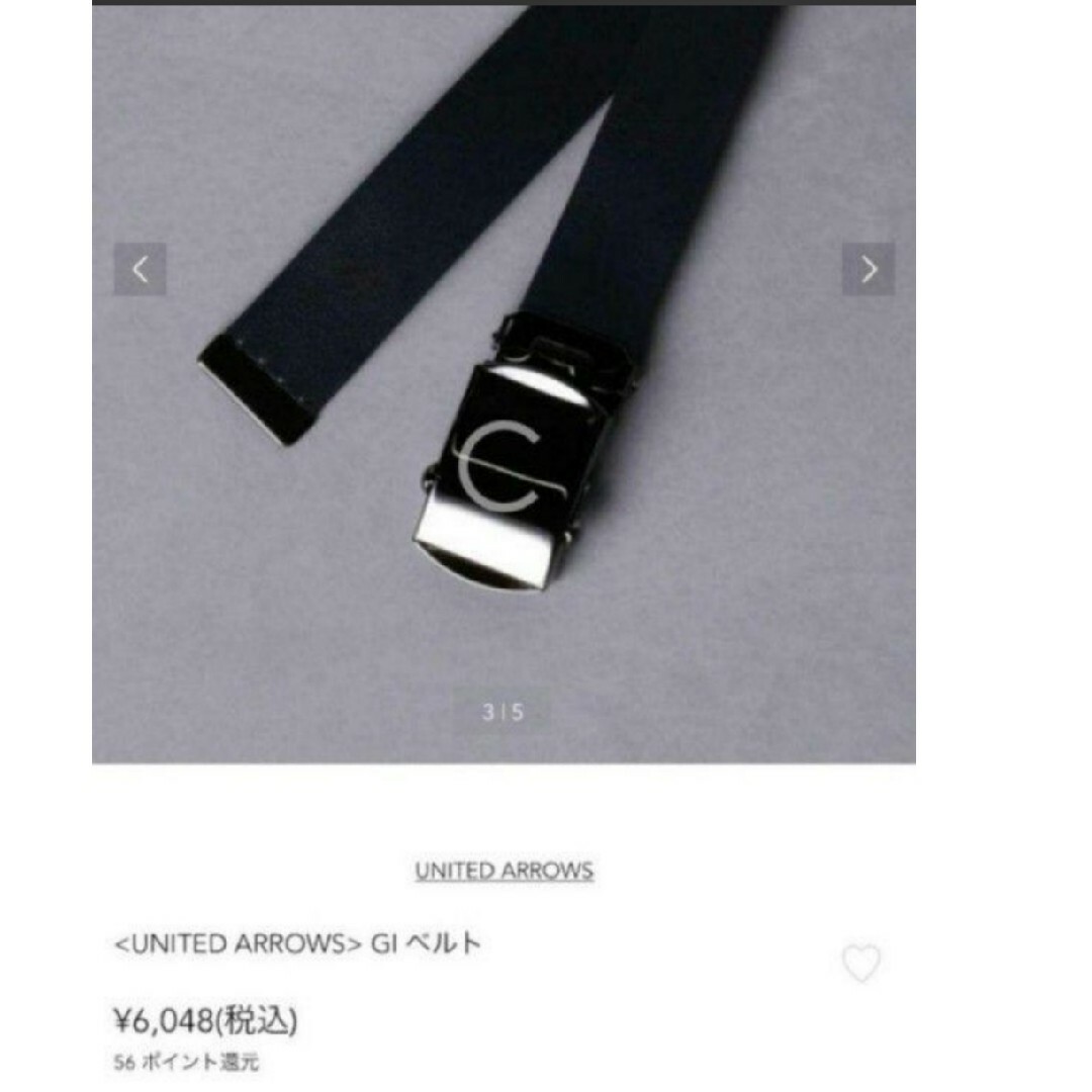 UNITED ARROWS(ユナイテッドアローズ)の値下げ不可　UNITED ARROWS GI ベルト  濃ネイビー メンズのファッション小物(ベルト)の商品写真