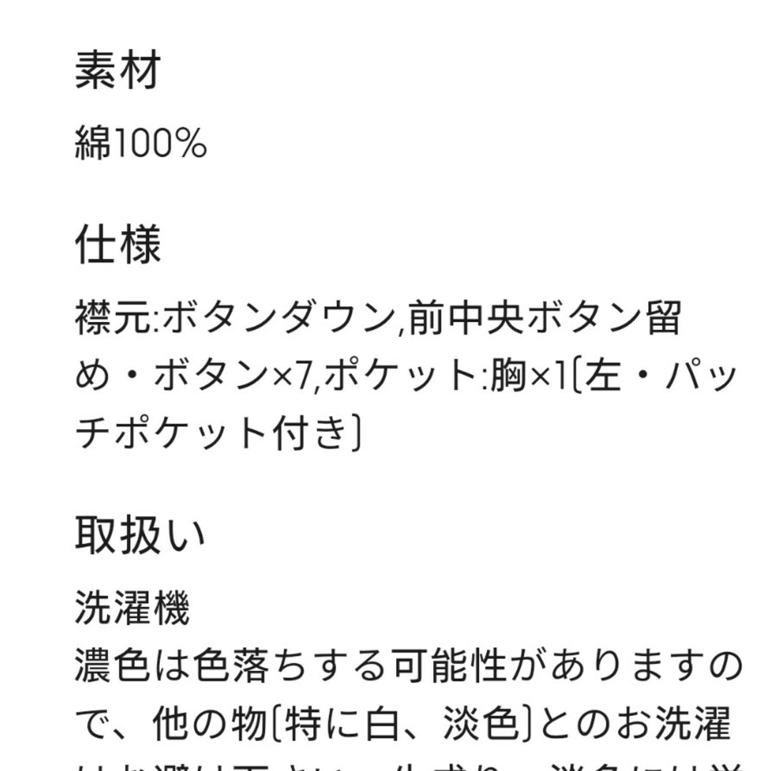 GU(ジーユー)のミセスグリーンアップル　ジーユーオーバーサイズシャツ五分袖 メンズのトップス(シャツ)の商品写真