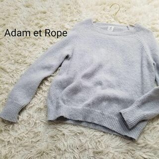 アダムエロペ(AER ADAM ET ROPE)のAdam et Ropeモヘア混ローゲージニットプルオーバー38アイスグレー(ニット/セーター)