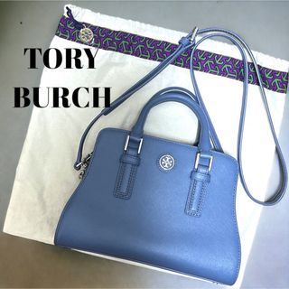 トリーバーチ(Tory Burch)の【新品★保存袋付】トリーバーチ ショルダーバッグ 2way  くすみブルー(ショルダーバッグ)