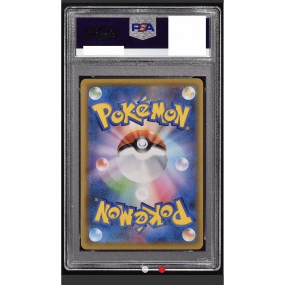 チルタリスchr チルタリス ルチア ポケモンカード ポケカ PSA10