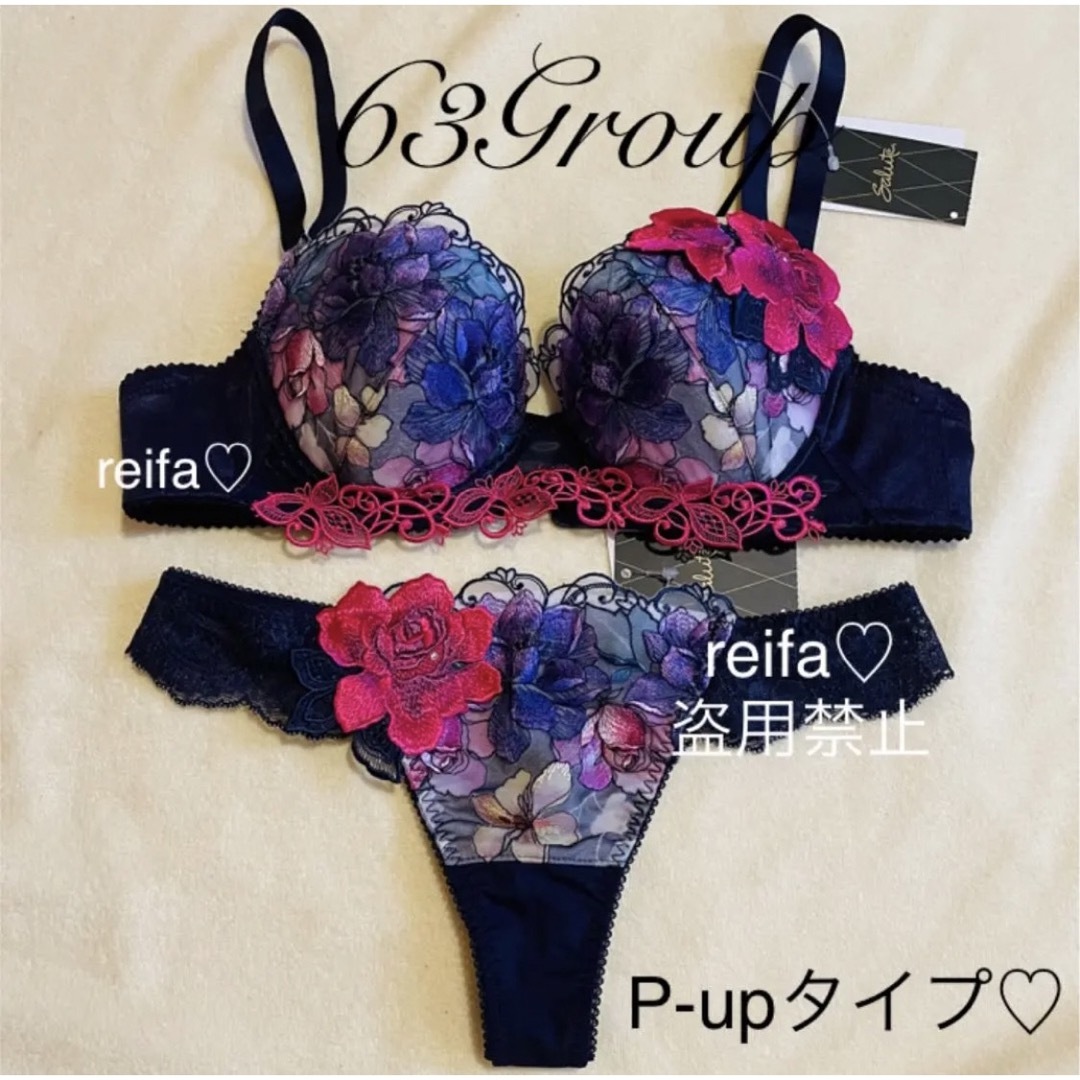 チリ♡サルート♡新品♡ブラ♡ソング♡セット♡M or L♡63