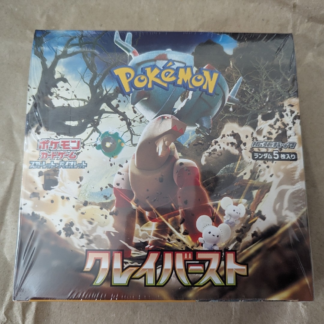 ポケモンカードゲーム テラスタルフェス シュリンク無し ポケモンカードゲーム テラスタルフェス シュリンク無し