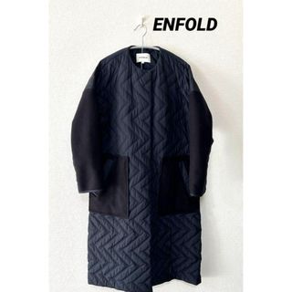 限定価格　ENFOLD 稀少ネイビーキルティングコート