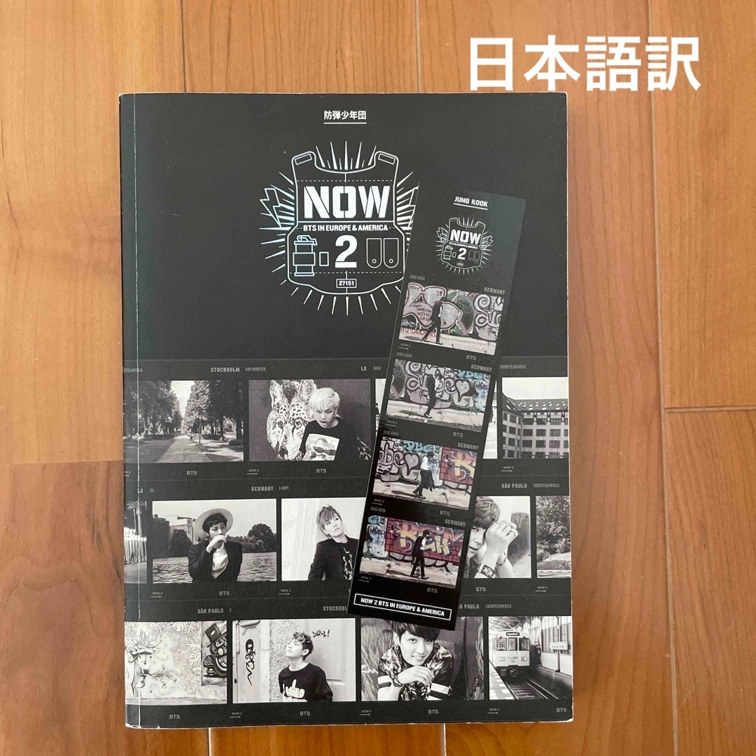 BTS NOW2 EUROPE & AMERICA フォトブック | www.carmenundmelanie.at