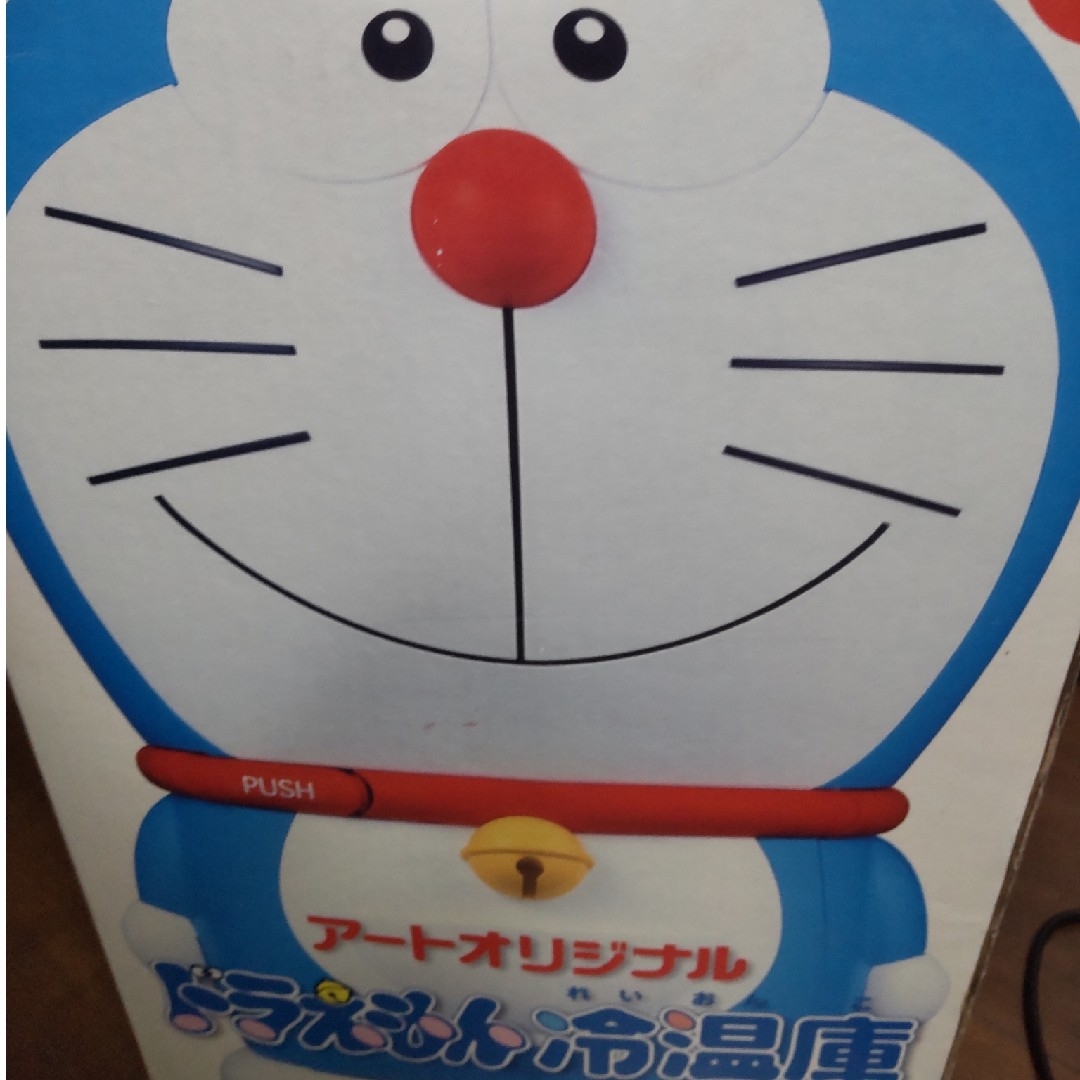 ドラえもん冷温庫 エンタメ/ホビーのおもちゃ/ぬいぐるみ(キャラクターグッズ)の商品写真