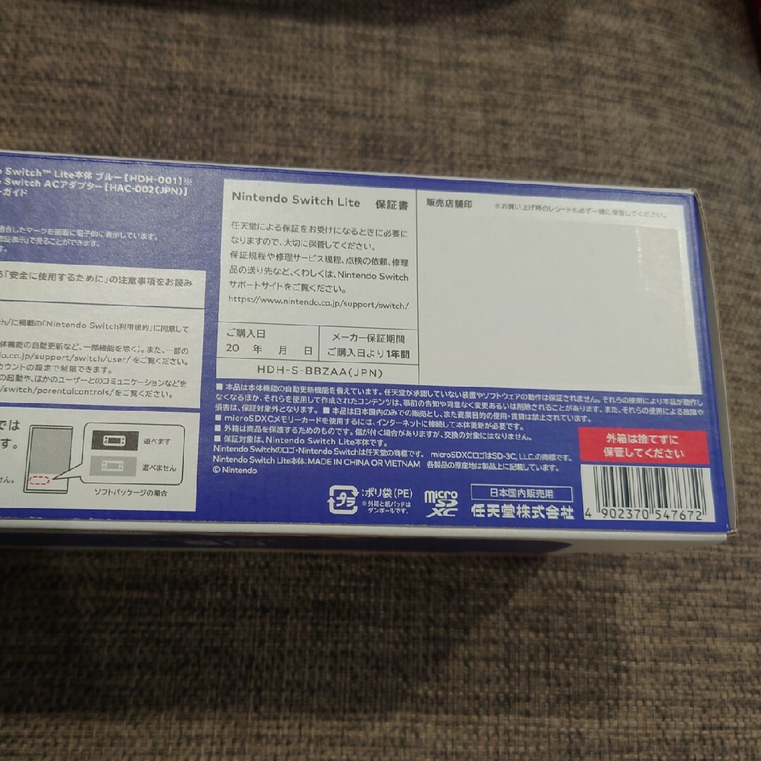 新品　ニンテンドースイッチ 有機ELモデル 本体 Nintendo Switch
