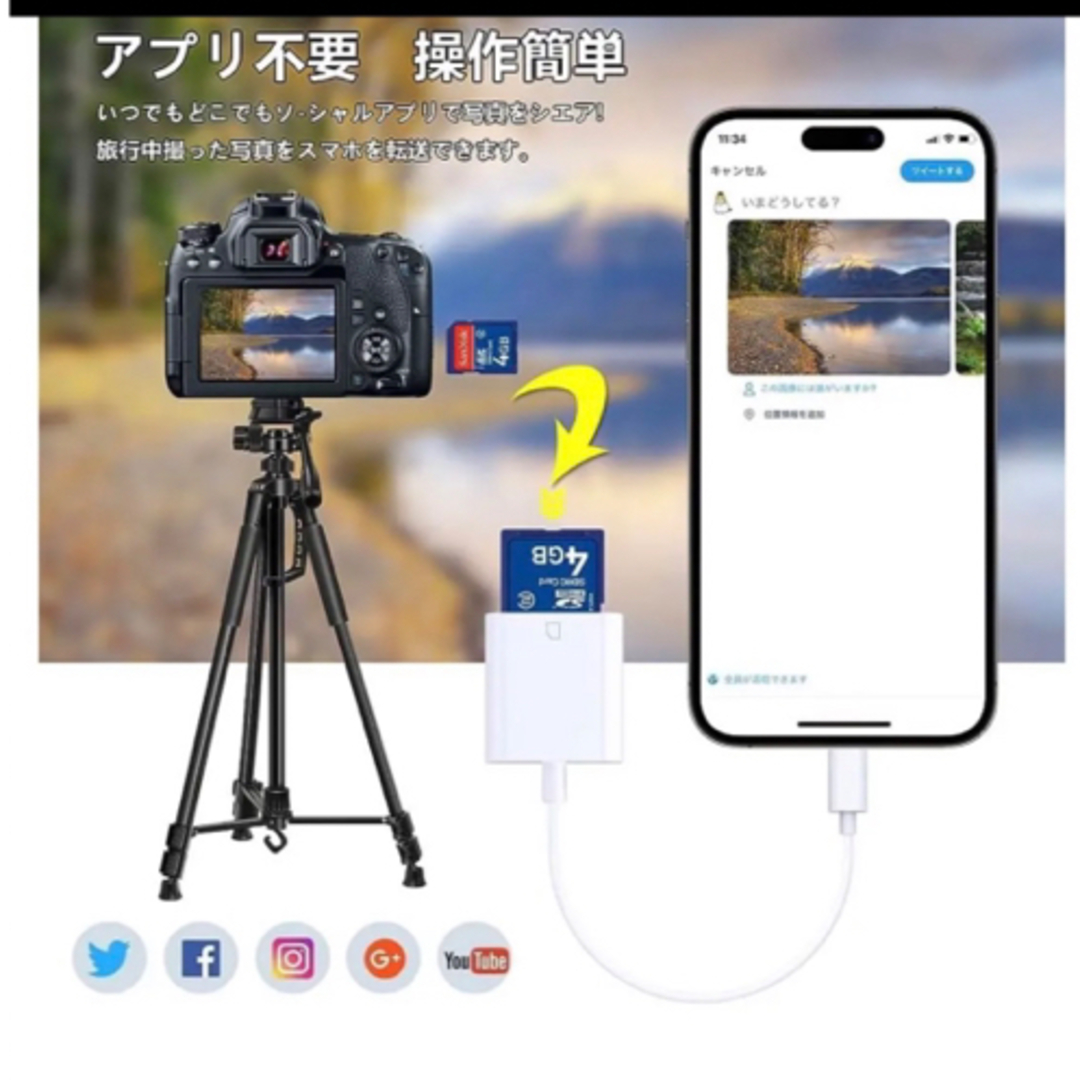 iPhone Lightning SDカードカメラリーダー  MFi認証品 スマホ/家電/カメラのPC/タブレット(PC周辺機器)の商品写真